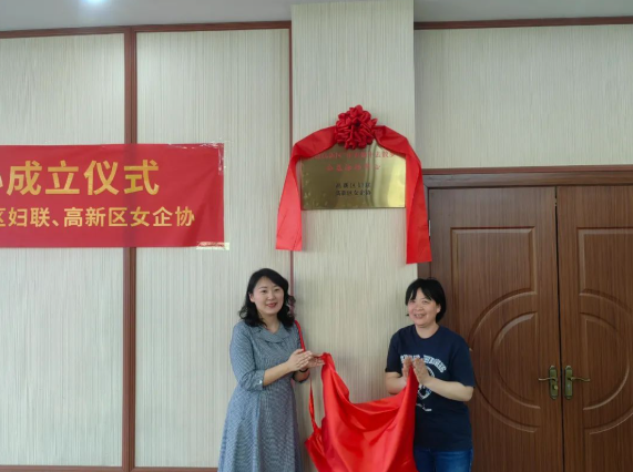 南通高新區“牽著蝸牛去散步”公益活動中心在我司溫情揭牌